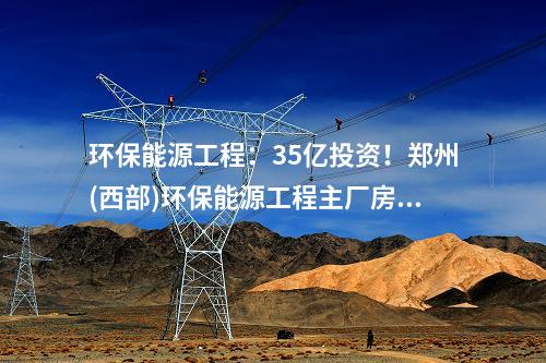 鋰電池：總投資1億的“智能化鋰電池生產(chǎn)設(shè)備產(chǎn)業(yè)基地項(xiàng)目”落地廣東佛山