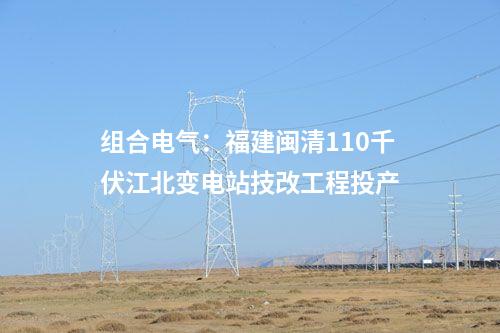 燃氣發(fā)電：投資約35億元！大唐云南祿豐燃氣發(fā)電項目簽約