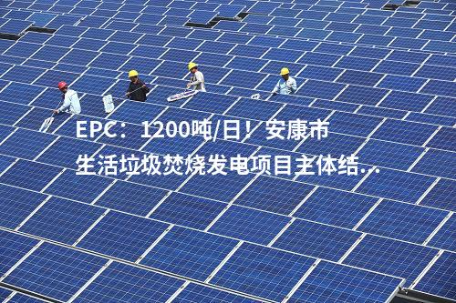 火電建設(shè)：大埔電廠二期工程2×1000MW機(jī)組4號冷卻塔順利到頂