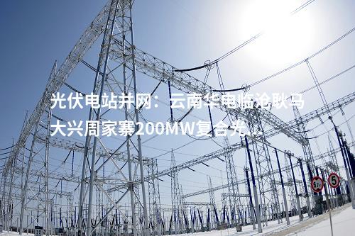 火電建設(shè)：4150.7萬元,！國能吉林熱電廠新建2×350MW項目五通一平中標(biāo)公示