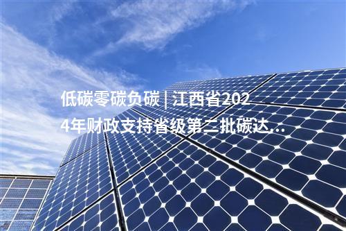 垃圾中轉(zhuǎn)站 | 4.5億投資,！山東省惠民縣城鎮(zhèn)垃圾處理一體化項目實施公示,！