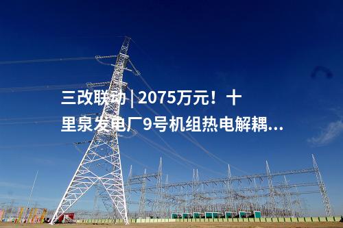 地下水治理 | 2418.89萬,！湖南安化縣煤礦地下水治理項目工程總承包招標(biāo)