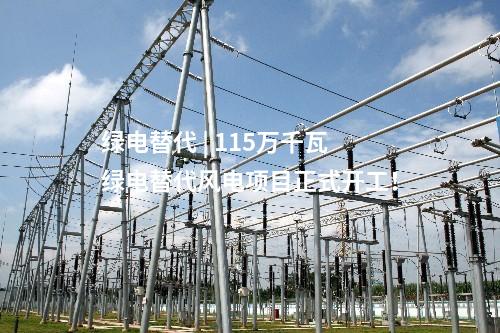 抽水蓄能電站 | 中國(guó)電建北京院中標(biāo)貴州桐梓大梁崗抽水蓄能電站項(xiàng)目