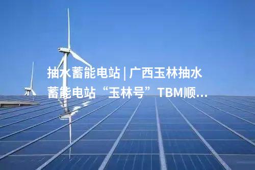葉巴灘水電站 | 突破200萬(wàn)立方米！葉巴灘水電站大壩再登“高”