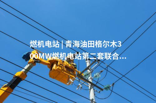 水質(zhì)凈化廠 | 太訸集團(tuán)首個(gè)水務(wù)光伏項(xiàng)目正式開工建設(shè)！