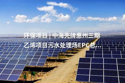 風(fēng)電建設(shè) | 華潤(rùn),、大唐 ,、國(guó)電投等中選！云南735MW風(fēng)電項(xiàng)目?jī)?yōu)選結(jié)果公示