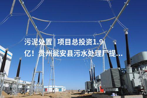 風(fēng)電吊裝 | 1339.3MW,!703臺風(fēng)機大部件吊裝長協(xié)采購公示