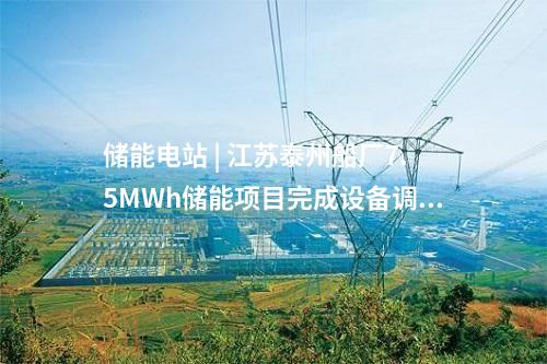 源網(wǎng)荷儲一體化 | 500MW風電,！國能廣西“源網(wǎng)荷儲一體化”項目簽約
