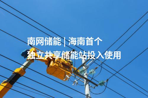 固態(tài)電池 | 總投資10億元,！三維固態(tài)特種電池生產基地項目落地河北張家口