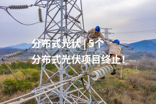 儲能電站 | 上海長興島10MW/20MWh用戶側儲能項目啟動建設