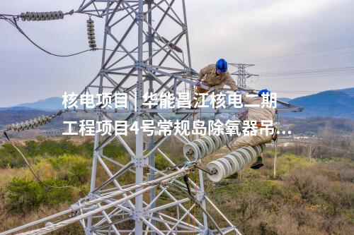 海上風(fēng)電 | 三峽400MW海上風(fēng)電海纜采購(gòu)開(kāi)標(biāo)