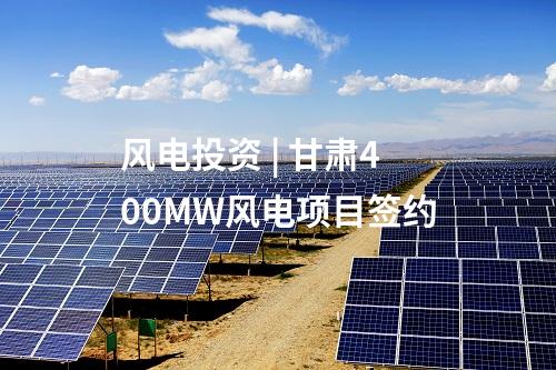 光伏重點(diǎn)項(xiàng)目 | 9個(gè)光伏項(xiàng)目入選,！山西朔州市發(fā)布2025年市級(jí)重點(diǎn)工程項(xiàng)目名單